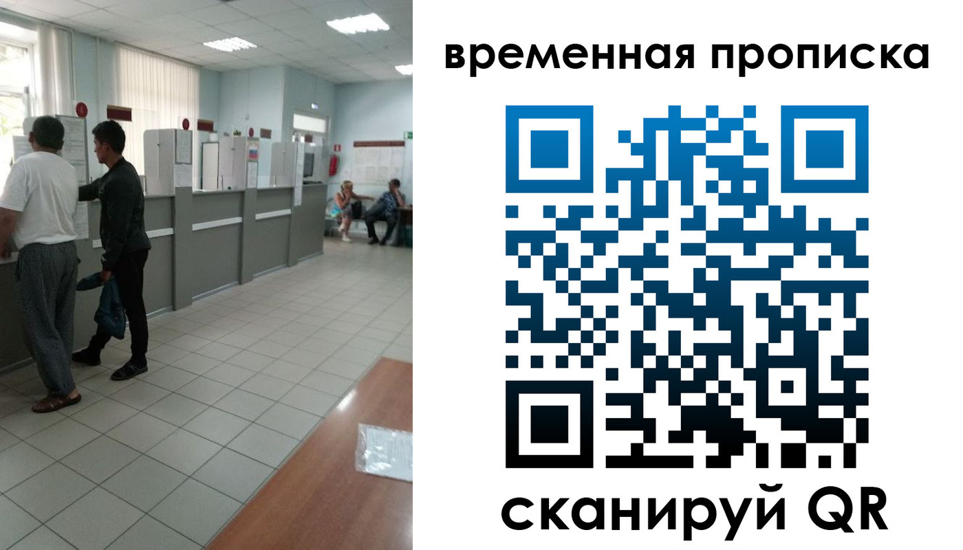 регистрация в Долинске