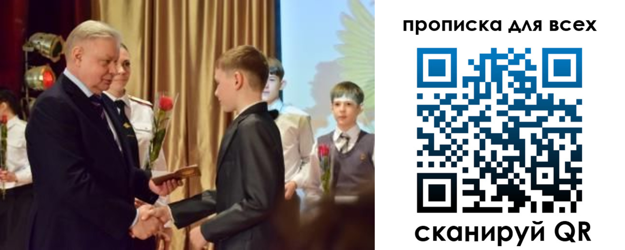 прописка от собственника в Долинске